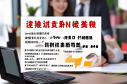 微信建群招聘兼职话术&amp;微信建群招聘兼职话术技巧