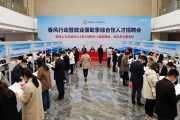 郑州人才交流中心 2 至 3 月举办 14 场招聘会，岗位多元服务优