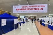 8月21日河南省大中专高校毕业生综合类招聘会将举办？岗位众多