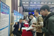 百万英才汇南粤2025年N城联动春季招聘活动（北京站）圆满举行