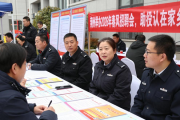 荆州举办2026年春风行动招聘会，助退役军人在家乡就业