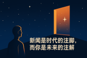 新会5月17日大型招聘会来袭！50多家知名企业提供千余岗位