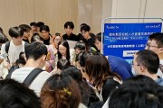 毕业季！半导体行业抢人大战热度不减，夏明该如何抉择？