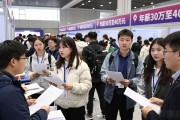 上海大学生招聘会：线下岗位超4200个，当面聊更易拿offer