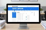 安徽新招聘信息出炉！阜阳医院、天长消防招人，速看报名