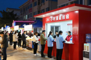 包头招聘会新模式：下沉商圈社区，家门口实现求职就业零距离