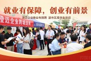屯昌招聘会：澄迈6家企业跨城送岗，毕业生速来