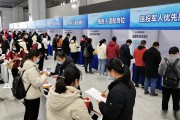 2026 年青浦区秋季大型综合招聘会在吾悦广场轻松办
