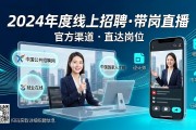百日千万招聘行动启动，助力求职者就业