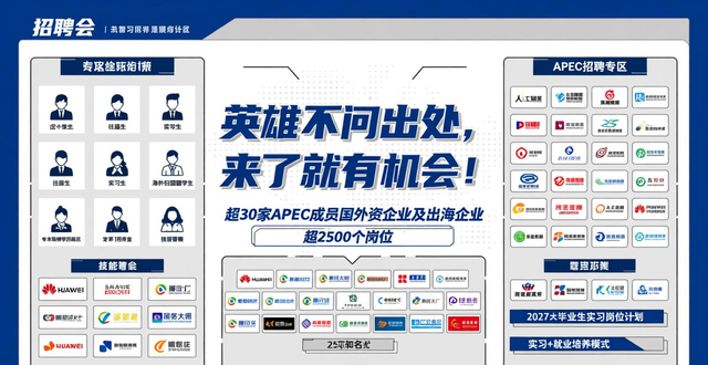 广东百万英才汇南粤招聘会 2025 深圳会展中心 深圳招聘会_招聘会
