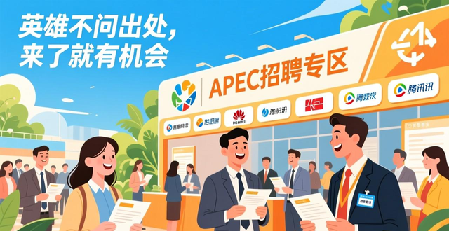 深圳会展中心招聘会2025_招聘会_广东百万英才汇南粤招聘会