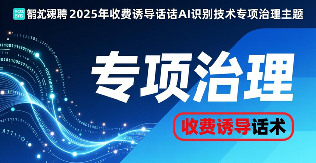 合作司机收费套路_高薪货运司机招聘陷阱_招工