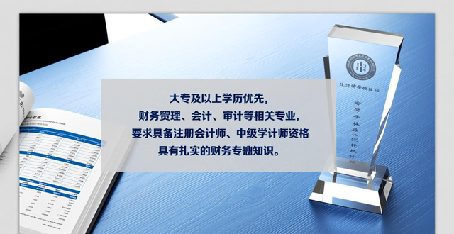 山东大杼新材料有限公司招聘_质量体系专员招聘_招聘