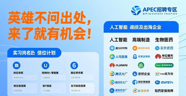 招聘会_深圳会展中心招聘会2025_广东百万英才汇南粤招聘会