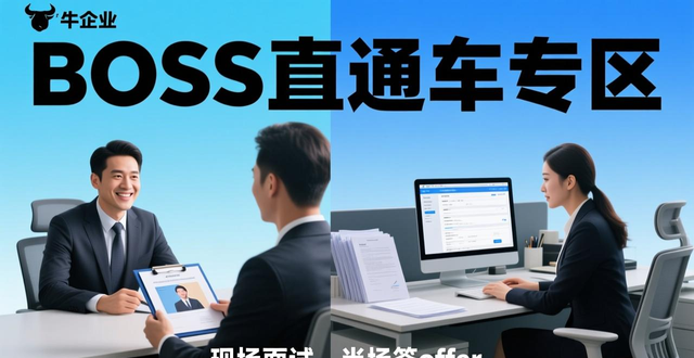 招聘会_"百万英才汇南粤 深圳招聘会 2023" _ "粤港澳三地优质用人单位 招聘会"