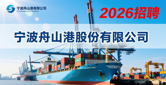 浙江国企校招报名截止日期_招聘信息_浙江国企招聘公告