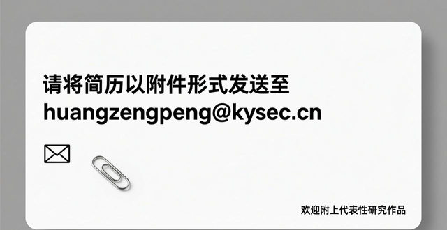 招聘_新消费分析师招聘_零售社服行业研究