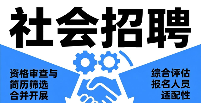 招聘网_招聘_招聘58同城找工作