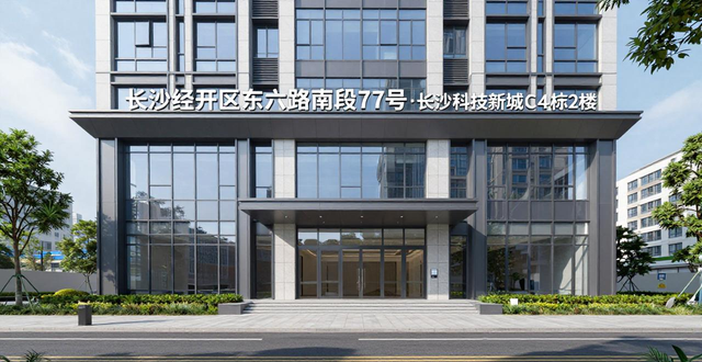 广汽埃安招聘信息_招聘会_长沙经开区招聘会