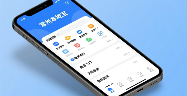招聘会_常州人力资源服务中心招聘会_常州招聘会时间表