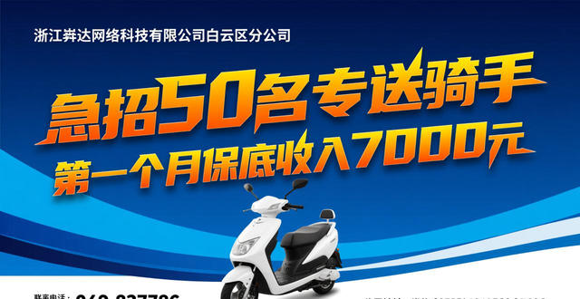 工会帮就业服务暖人心_贵州省总工会新就业形态劳动者冬季专场招聘会_招聘会