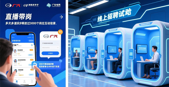 百万英才汇南粤招聘会_医疗方向控制方向招聘会_招聘