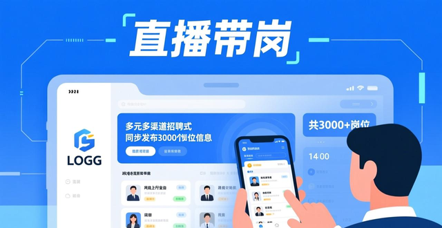 医疗方向_控制方向_招聘信息