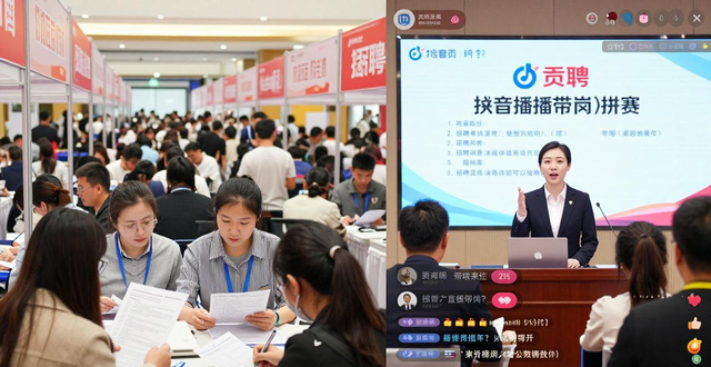 招聘_自贡重点企业招聘_贡聘招聘会