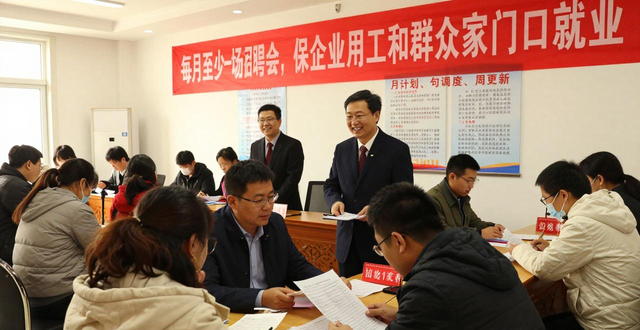 潍坊昌乐县灵活就业招聘会_宝都乐就业综合体招聘服务_招聘会