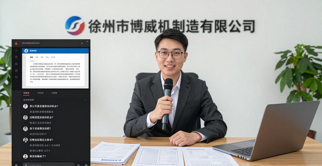 招聘会 农村富余劳动力 就业岗位_招聘会