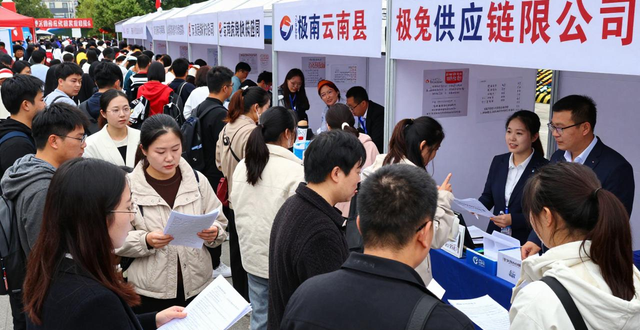 招聘会_现场求职成功案例_石林县招聘会
