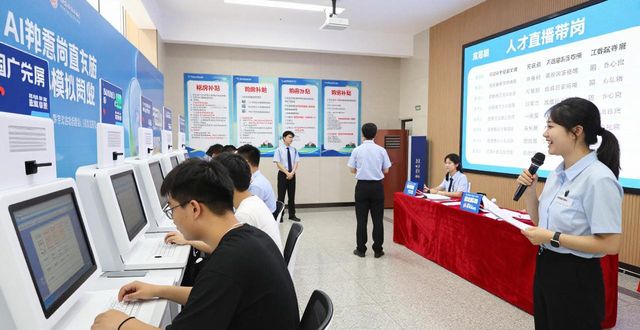 招聘会_山东省2026年重点区域校园招聘会_山东英才学院春季招聘会