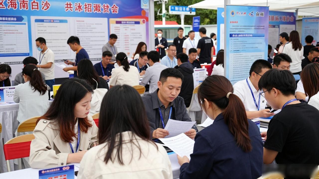 招聘会_白沙工会稳就业招聘会_线上直播带岗招聘会