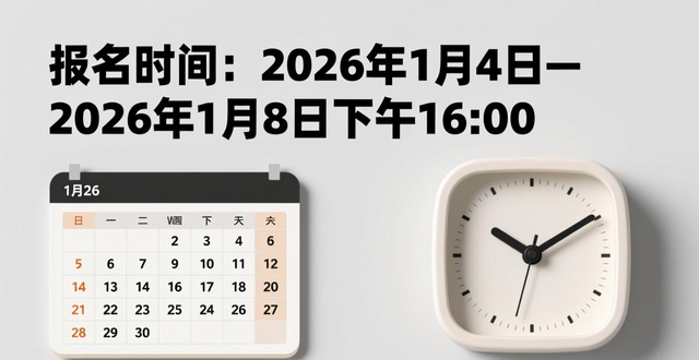 海宁经济开发区招聘_浙江国企招聘_招工
