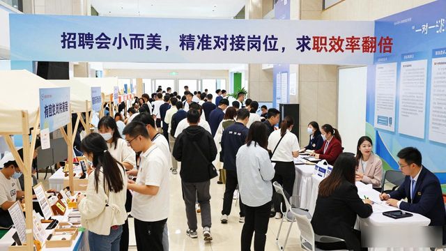 招聘会_教育部高校联合举办招聘会_人社部就业公共服务进校园百日行动