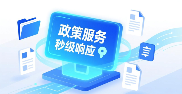 无锡智聘引擎_AI岗位精准匹配_招聘会