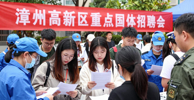 数字化就业服务_招聘会_云招聘SaaS招聘会系统