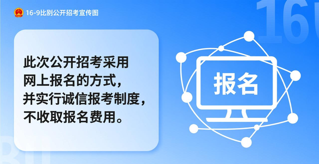 社会化工会工作者 招聘要求 湖南省益阳市总工会_招聘信息