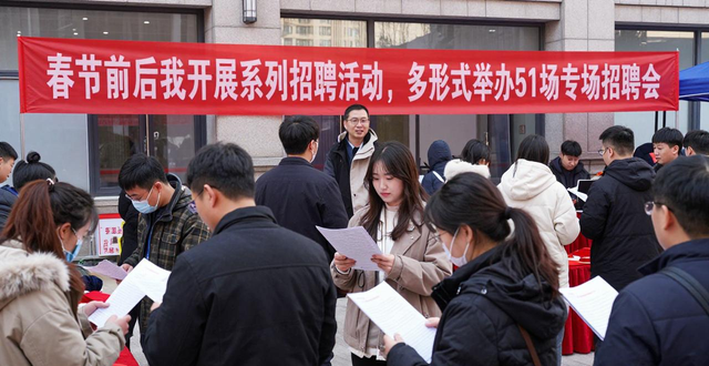 二月份专场招聘会_太原市春风行动暨就业援助季招聘会_招聘会