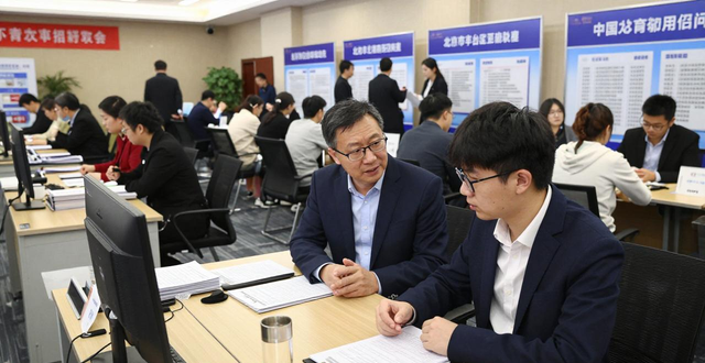 招聘会_节后复工复产企业招聘会_丰台区春风行动暨就业援助季招聘会