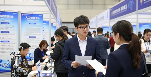 上海世贸商城招聘会_上海市春季促进就业专项行动暨高校毕业生择业对接会_招聘会