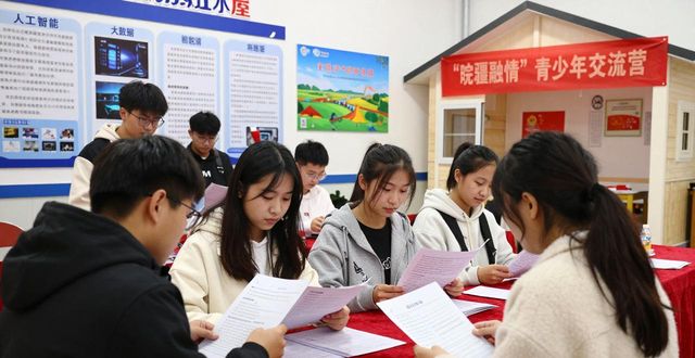 青年科学家创新赛_乡村振兴青年专家服务_招聘会
