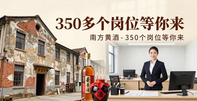 济南市公共就业服务中心春季招聘会_济南市人力资源和社会保障局招聘会_招聘会