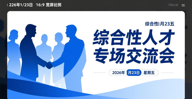 2026年郑州市就业帮扶招聘会_郑州市人才交流中心招聘会_招聘会