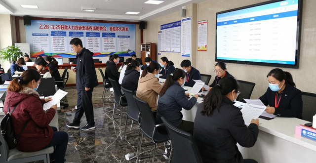 综合人才招聘会甘肃_招聘会_甘肃省人力资源市场招聘会
