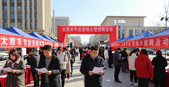 2月份太原市专场招聘会_太原市春风行动暨就业援助季招聘会_招聘会