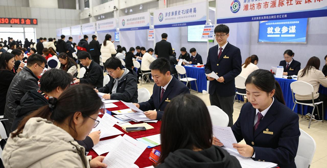 招聘会_潍坊招聘会_潍城区就业援助季