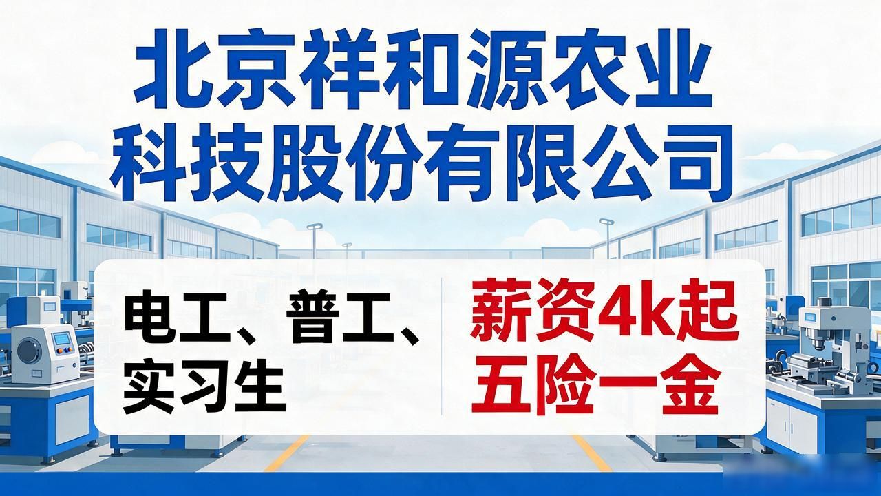 电工招聘会_现场招聘会企业报名表_招聘会