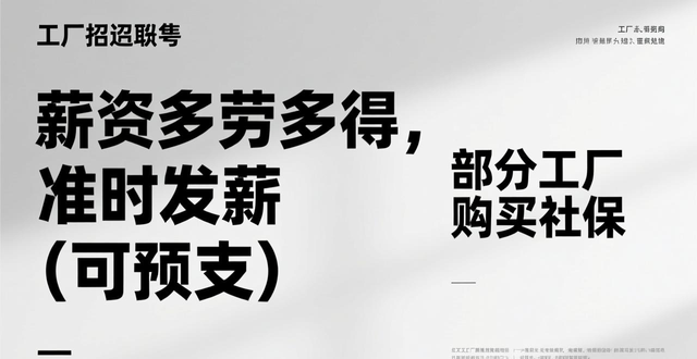 天全本地婚恋信息_天全微生活招聘_招聘信息