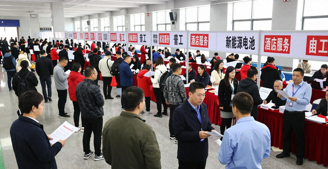 安顺经开区招聘会_就业援助招聘会_招聘会